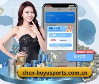 博鱼 APP